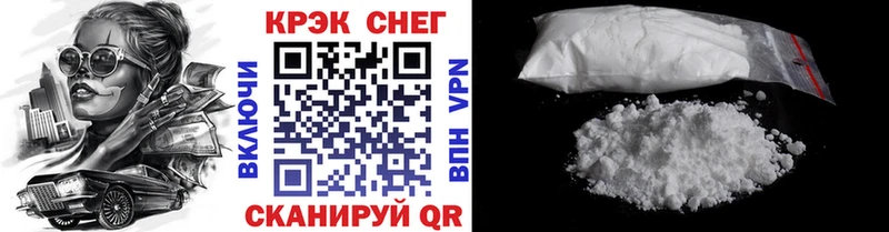 Как найти закладки Зверево Канабис  МДМА  Меф мяу мяу  A-PVP 