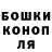 ТГК THC oil Mascha Sergeenko