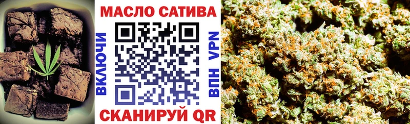 Еда ТГК конопля  магазин продажи наркотиков  Зверево 