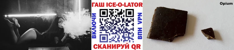 Гашиш VHQ  цена   Зверево 