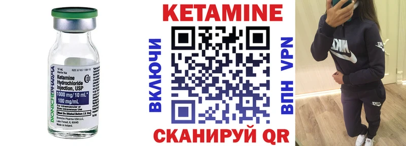 КЕТАМИН VHQ  darknet официальный сайт  Зверево 