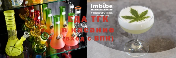 сатива Абинск