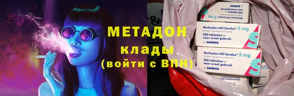 мет Абаза