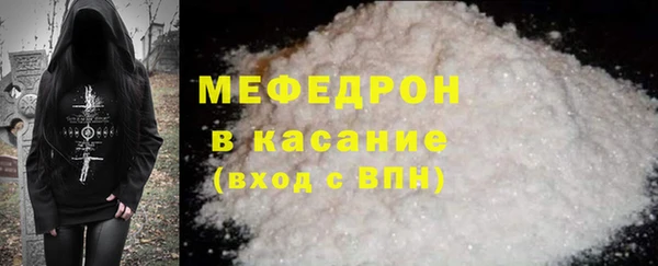 шишки Зеленодольск