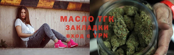 сатива Абинск