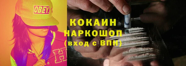 кокс Абдулино