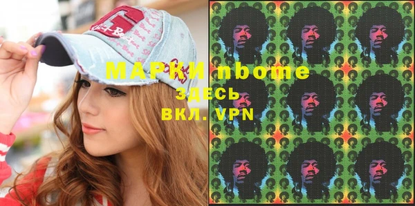 сатива Абинск