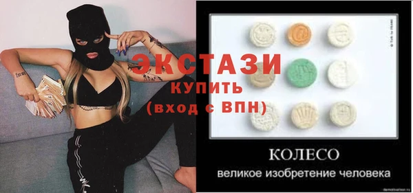 мет Абаза
