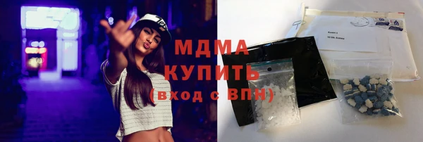 кокс Абдулино