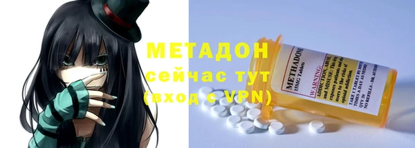мет Абаза