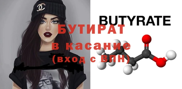 сатива Абинск