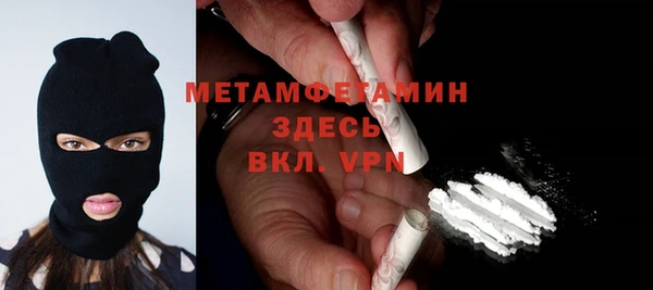 мет Абаза