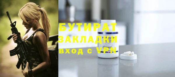 сатива Абинск