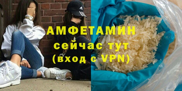трава Зерноград