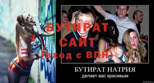 кокс Абдулино