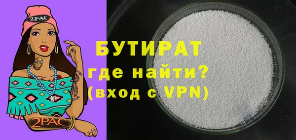 сатива Абинск