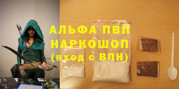 мет Абаза