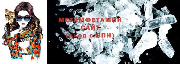 мет Абаза