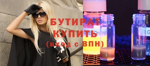 кокс Абдулино