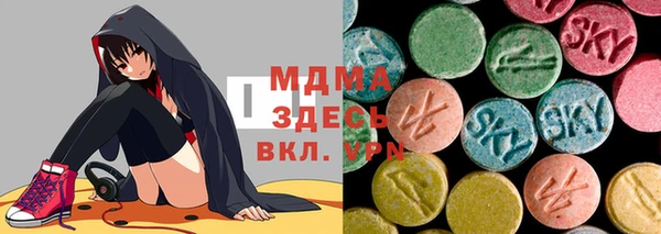 мет Абаза