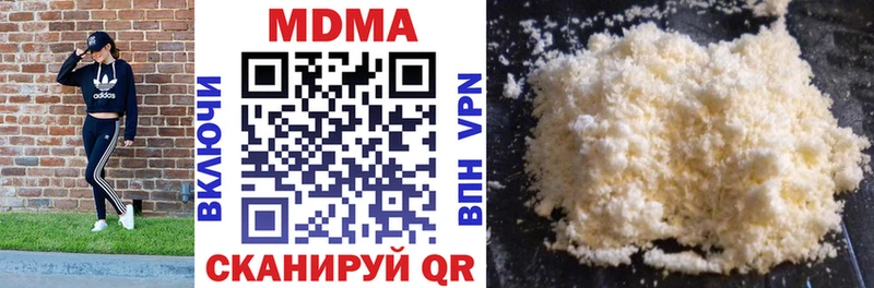 MDMA молли  Зверево 