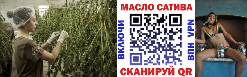 ТГК вейп  Зверево 