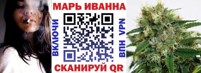 купить наркоту Зверево Бошки марихуана AK-47